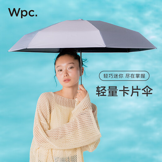 
Wpc. Parasols, rain, dual-purpose umbrella outdoor Japanese mini ultralight ultraviolet sun protection sun umbrella five-fold folding umbrella lilac 801-12803-102 LV
