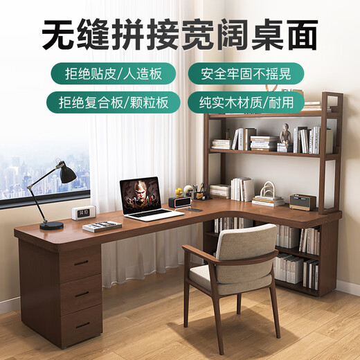 Guoman all solid wood corner computer desk desktop home student desk bedroom L-shaped double corner desk with bookshelf 140*120*55*75 drawerless cabinet + bookshelf luxury model
