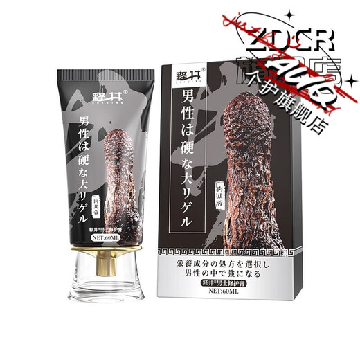 释井双参露金酒官方店双申露戈小黑瓶海绵体二次发育其他身体护理 1支基础装初期体验