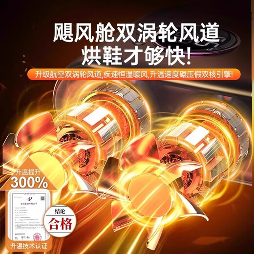 Xiaomi Buyi Multifunctional Shoe Dryer Dormitory Household Shoe Dryer Deodorizing Disinfection Shoe Drying Machine Wet Shoe Quick Drying Magic Top Model/Six-layer Deodorizing 720 Global Quick Drying Three Gears Timing Constant Temperature