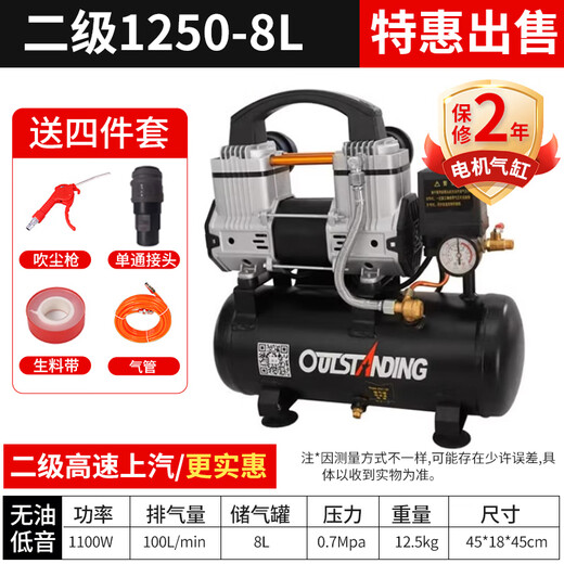 XMSJ Air Compressor klein 220 V ölfrei ölfrei stiller Hochdruckluftpumpe Holzbearbeitung Sprühfarbe Dampf Pfund Luftkompressor Neu 15 l-S16802 Pole