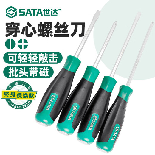 SATA T series cross-shaped screwdriver #3x250MM 61708