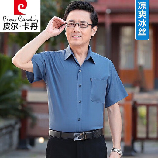皮尔卡丹（pierre cardin）短袖衬衫男中老年男士冰丝半袖宽松大码衬衣爸爸装爷爷薄l款衬衣 浅灰(单件装) XL 41-135-150斤