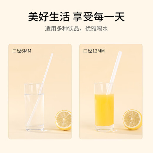 40,000 kilometers disposable straws PLA biodegradable straws high temperature resistant pregnant women and children drinks milk tea 6*230mm 100 pieces