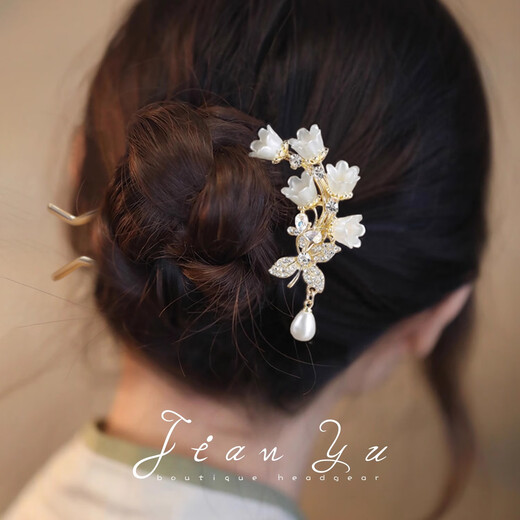 Yin Muchi flower hair accessories for women, U-shaped hairpin, high-end hairpin, ancient style hairpin, slit comb, cheongsam headdress, F3236 lily of the valley flower rhinestone hairpin