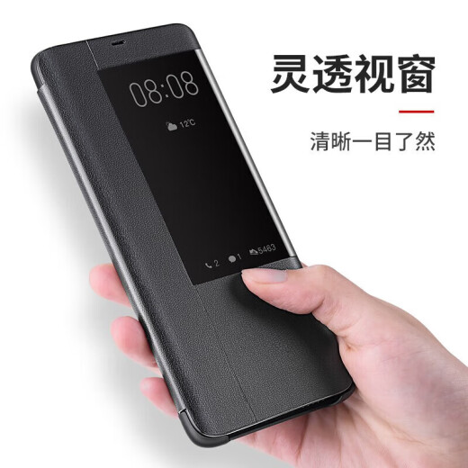 华为原装mate20x保护套智能视窗皮套翻盖全包防摔休眠手机壳保护外壳 Mate20X智能视窗保护套 黑色
