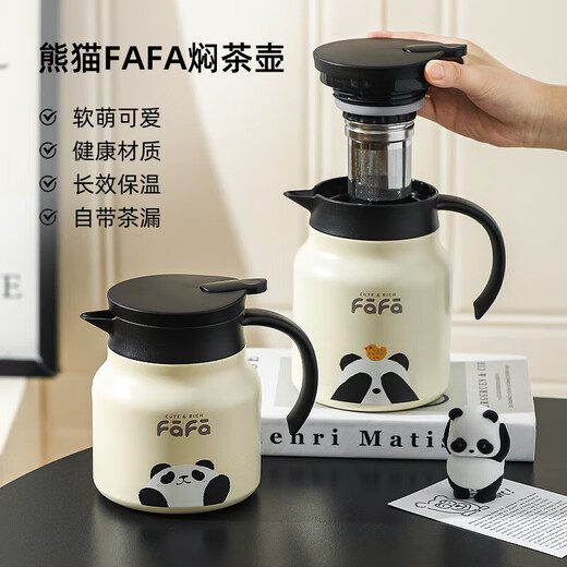 Kawashimaya (KAWASIMAYA) Panda thermos kettle household large-capacity stainless steel thermos thermos kettle office simmering teapot 1000ml
