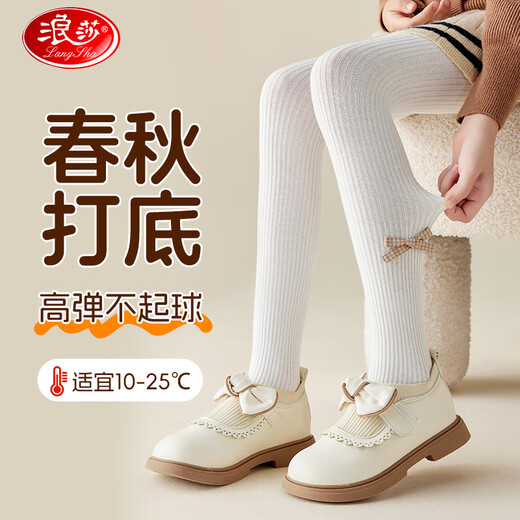 Langsha children's leggings, girls' spring and autumn thin socks, medium and large children's baby pantyhose, girls' versatile dance socks
