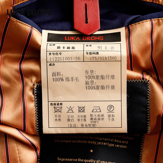 Lucadilong [100% laine importée d'Italie] Veste exécutive du printemps et d'automne masculin Soft and Skin Not-Friendly Jacket Royal Blue M (48)