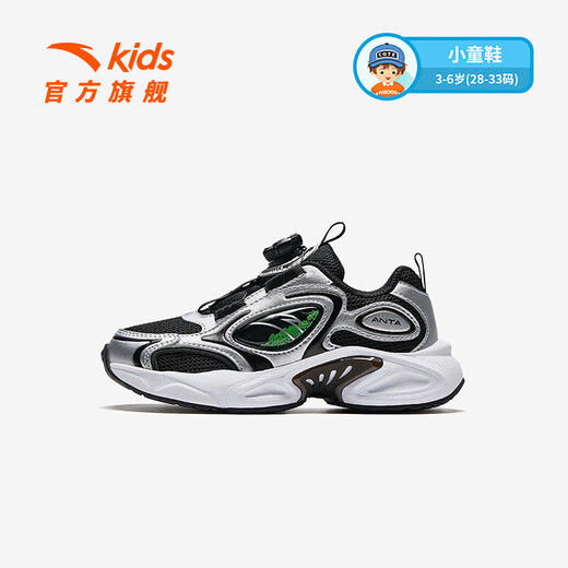 Anta-Kinder-Turnschuhe für Männer Kinderschuhe 2025 Frühlings Neues Produkt hartnäckiger Polster Knopfknopf Trendy Tour Freizeitschuhe [Männer] Silber/Black-1 30
