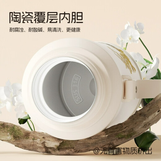 Vanow保温杯女生2024新款高颜值陶瓷内胆定制刻字礼物泡茶水杯子
