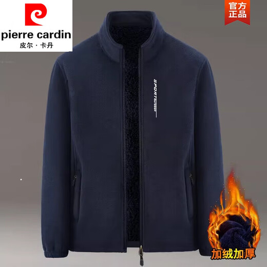 Pierre Cardin autumn and winter fleece dad jacket men's stand-up collar plus fleece thickened polar fleece sweatshirt men's middle-aged cardigan lambswool top black A (thickened) plus fleece 3XL suitable for 150165Jin Jin equals 0.5 kg