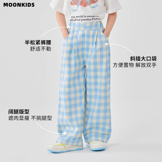 moonkids girls blue plaid pants summer thin wide-leg pants 2025 new children girls pants summer casual straight [15266 blue plaid +15279 gray] 110 cm