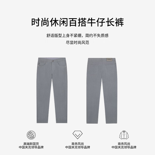 劲霸男装25春夏时尚休闲百搭牛仔长裤FQRN1315 苍青 30