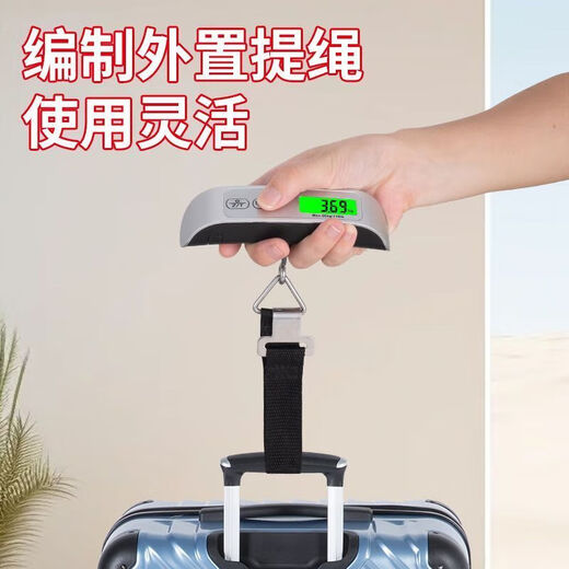 
Hand-held scale, portable electronic scale, hook scale, fishing scale, luggage scale, mini portable high-precision hand-sized small scale express spring scale, stainless steel hook can be weighed 100 Jin [Jin equals 0.5 kg] Stainless steel hook 100 Jin [Jin equals 0.5 kg] [charge model]