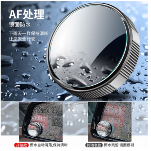 Koolife Motorcycle Rearrower Miroir petit miroir rond