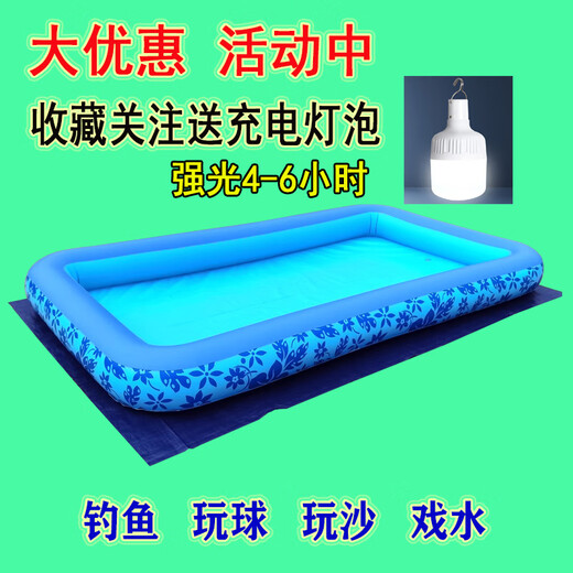 Qiaoyu Fishing Toy Children's Pool Set Square Stall Thickened Inflatable Pool Kindergarten Magnetic Fish Fishing Rod Fish 3.05 Pool (Standard with Storage Pump) Set