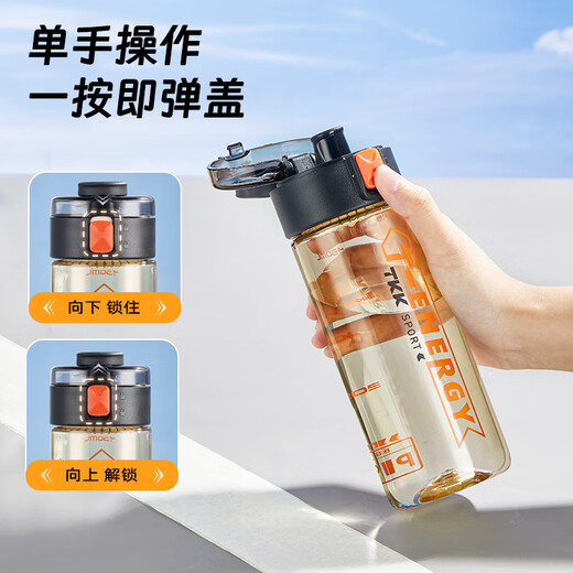 TKK water cup plastic cup food grade ppsu student school water bottle summer high temperature resistant children's sports kettle male cup female