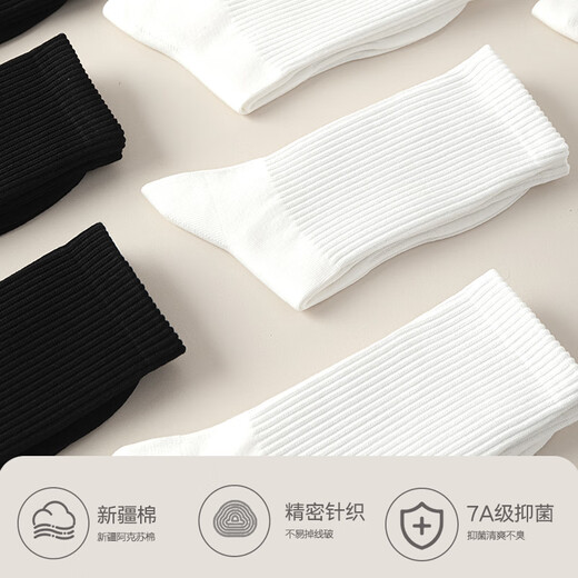 
Cotton socks men's long tube spring and autumn [100% pure cotton 10A antibacterial and anti-odor] white sports style stockings long tube 5 pairs