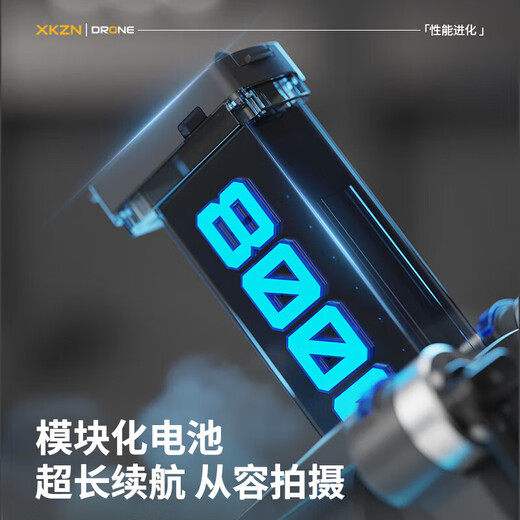 Xiaomi (MI) Versión de fotografía aérea de drones 20 kilómetros de un solo clic de alta definición Aeronave de control remoto de control remoto Caja de regalo Chase Hornets 60 minutos Long Long Long Long Long Long, corto corto, corto, corto corto, corto corto, corto corto, corto corto, corto, corto, atasco de obstáculos y obstáculos.