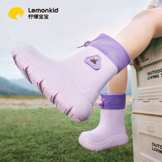 Lemonkid children's rain boots for boys and girls' rain boots waterproof and non-slip children's school water shoes thin sand purple 30