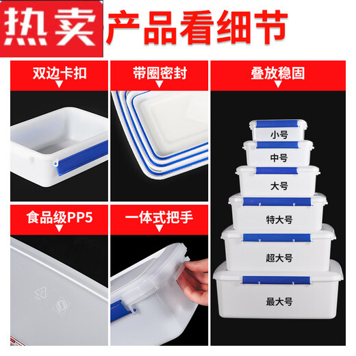 
CLCEY imported from Germany with high capacity rectangular kitchen commercial fresh-keeping box plastic storage box refrigerator special transparent 9928 label model without snap 29