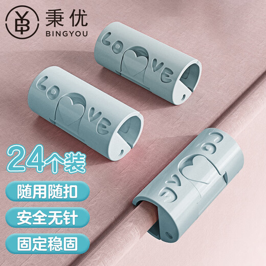 Bingyou bed sheet holder 24 pieces, anti-slip anti-slip clip, needle-free bed cover clip, quilt cover buckle