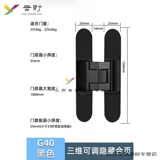 
XMSJ Invisible Door Hinge Invisible Door Hinge Hierarchy Hierarchy Hierarchy with three-dimensional adjustable cross wooden door open hidden door hinge Zinc alloy gun gold YT-9906 silent lock body 3D hidden hinge (single price)