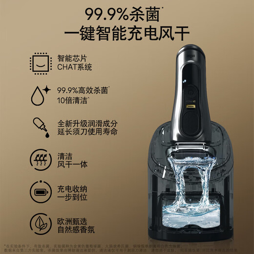 Bolang [National Subsidy] 9 Series Peak Edition Nursing Center Charging Box Gift Box Electric Shaver Portable Razor Reciprocating Birthday Gift for My Husband and Boyfriend