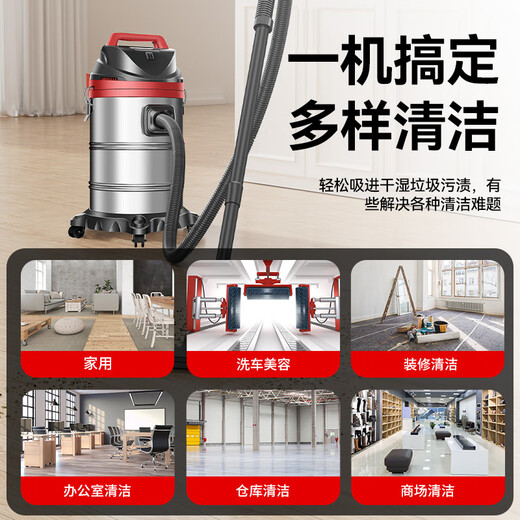Yangzi industrial vacuum cleaner peak 3500W dry and wet blowing three-purpose vacuum cleaner land reclamation decoration cleaning carpet vacuum cleaner 40L large capacity warehouse hotel vacuum cleaner CX-3000B