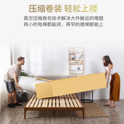 
SHARENOW Five-Star Hotel Hilton Silent Spring Independent Latex Mattress Vacuum Compression Roll Pack Simmons Super Soft Thickening Hilton President Top Supporting Suite [30 Thick] 1350mm*2000mm