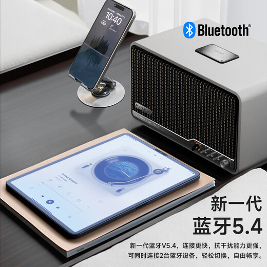 Edifier (EDIFIER) S300 high-fidelity retro Bluetooth speaker audiophile-grade HiFi all-in-one high-power speaker home desktop audio black walnut New Year gift