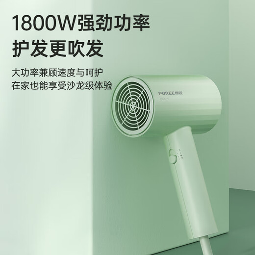 FLYCO hair dryer, household high-power hair dryer, constant temperature hair care, compact and convenient, three-speed hot and cold air, fast hair drying, high power. Flyco's Borui brand PH1628