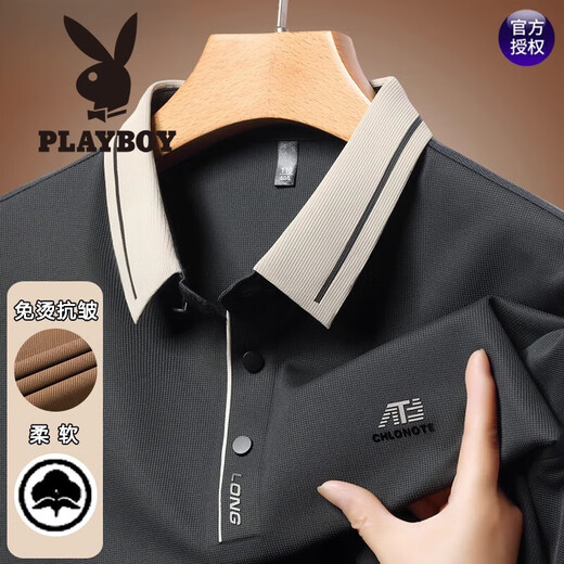 Playboy (Playboy) T-shirt à manches longues pour hommes 2024 AUTOMNE NOUVELLE BUSINESS BUSING FORT LOBE BASE PORMORT TOP 16823 GREUR LELLEMENT LELLEM