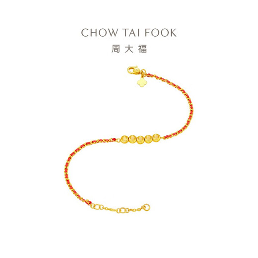Chow Tai Fook, Mayan Gold Perle Red Seil Goldarmband (Arbeitsgebühr 480) 15 cm ca. 3,9 g EOF1463