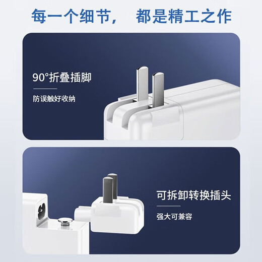 JABIL适用apple苹果 MacBook Pro A1502 A1425 A1435 60W 笔记本充电器线