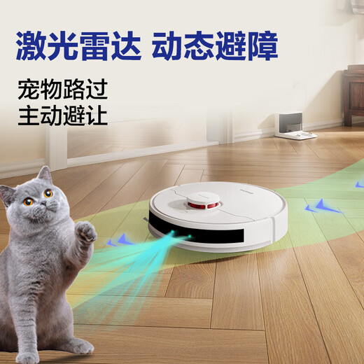 Haier home sweeping robot LDS laser navigation 5000Pa large suction, intelligent planning line, fully automatic suction, mopping and sweeping machine, APP interconnection, two-way voice, H6 Pro Professional Edition