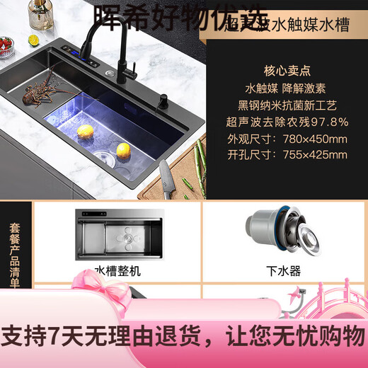 雅仕特 超声波智能水槽洗菜机洗菜池去农残留家用纳米厨房果蔬清 黑金刚超声波+净化12048洗杯器