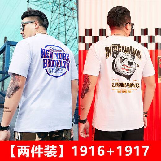 素芙露夏季男士宽松印花短袖T恤加大码潮款2件装 e两件装 1047+1050 XL  建议150-180斤