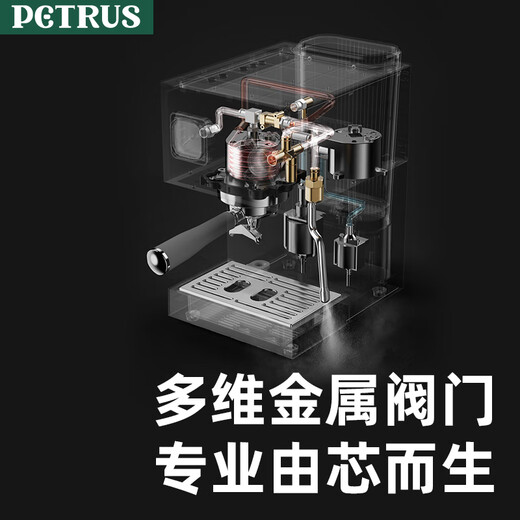 Petrus [National Subvention] Kaffeemaschine Italienisch konzentriertes Doppelkessel Haushaltsbüro vollständig halbauto Kleine integrierte Gewerbemilchschaum amerikanische PE3888
