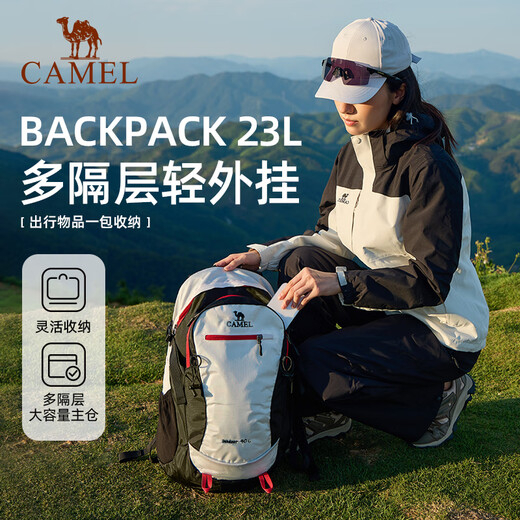 骆驼（CAMEL）户外双肩包大容量多功能防水专业徒步旅行登山包 A1W3AZ104A白/黑
