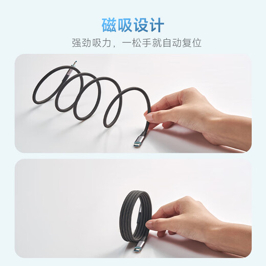 CUKTECH cool magnetic data cable Type-C charging cable 240W power 6A current ctoc braided PD3.1 fast charging suitable for Apple 17/iPad/notebook/Xiaomi 1.5m