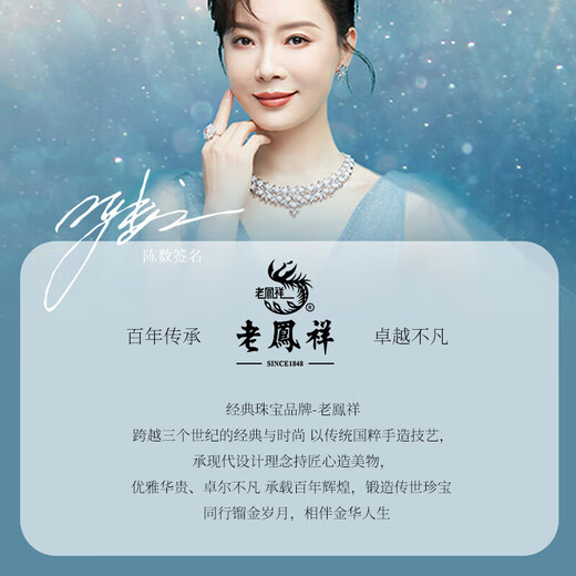 Lao Fengxiang's Auspicious Words Pure Silver Ring for Women, Couple Ring, Practical Living Birthday and Anniversary Gift for Girlfriend and Wife, Lucky Words Koi Single Ring, Free Brand Gift Box