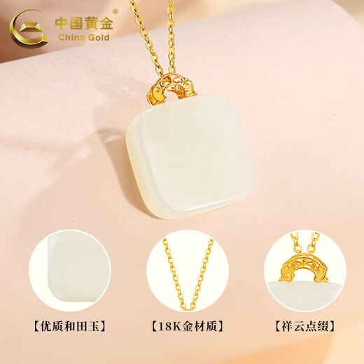 CHINA GOLD 18K Gold Necklace for Women Versatile Hetian Jade Ping An Wu Shi Brand Pendant Holiday Birthday Gift for Girlfriend and Lover 18K Hetian Jade Pendant with S925 Chain