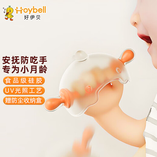 HOY BELL (HOY BELL) baby teether molar stick small month old baby anti-eating hand and teeth chewing gum oral period 0-6 months small mushroom orange
