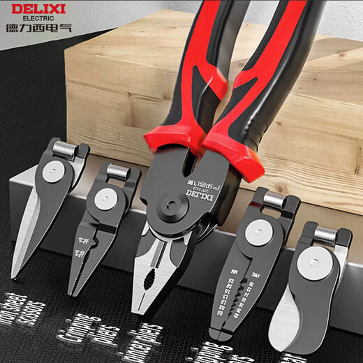 DELIXI ELECTRIC 5-in-1 multi-function pliers set wire pliers vise stripping pliers special crimping pliers for electricians