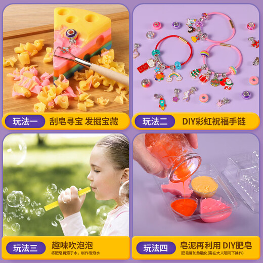 考古挖掘盲盒玩具挖宝藏女孩DIY手链3-6儿童摆摊货源精选 2821新款肥皂挖宝（精美玉吊款