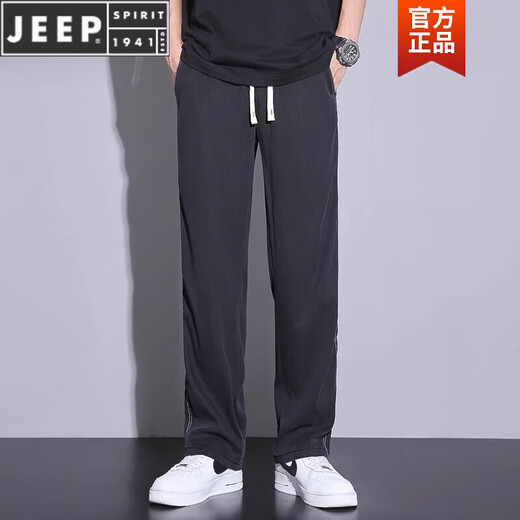 JEEP SPIRIT垂感休闲裤男士冰丝裤子夏季薄款潮流百搭宽松直筒长裤子男装 1048灰色 M 推荐【90-110】