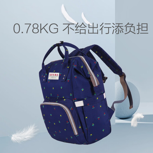柳芭 LYUBA妈咪包多功能大容量外出上班双肩包背奶包时尚妈妈包HY1706迷彩绿