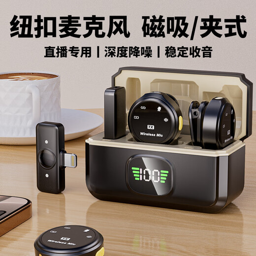 Zhongguo Magnetic Button Wireless Lavalier Microphone Anchor Live Recording Equipment K-Song Radio Microphone One-to-Two Outdoor Douyin Noise-Canceling Microphone Fully Compatible for Mobile Phones, Computers and Notebooks Apple Version One-to-Two with Warehouse丨Top-equipped Radio丨Fully Compatible Noise Reduction High Quality